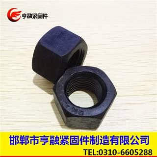 高强度螺母性能,高强度螺母,亨融紧固件查看