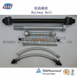 重型螺栓 高强度螺栓外销出口工厂