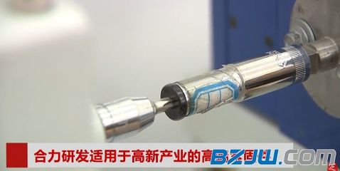 上海大学和舟山市7412工厂共同成立高端紧固件研究院