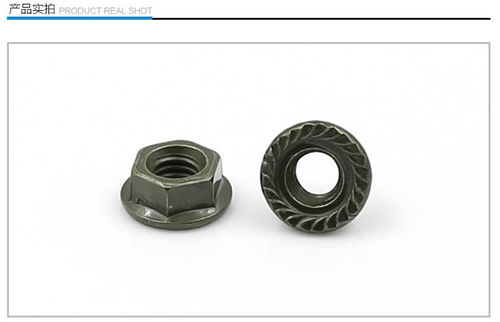 高防松法兰螺母