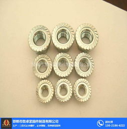 来宾法兰螺母 六角法兰螺母 致卓紧固件 推荐商家