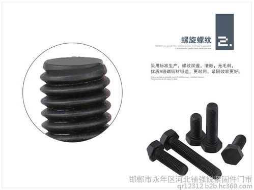 高强度螺栓 螺丝螺母套装m5m6m8m10m12m14m16m18m20m22m24m27m30m3