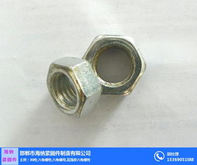 六角螺母定做 海纳紧固件价格实惠 六角螺母