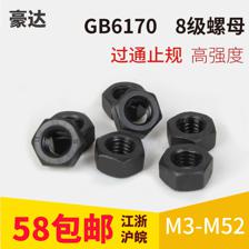 注塑铜螺母 铜镶嵌件 铜预埋件铜滚花螺母铜花母M1.4M1.6M2M2.5M3