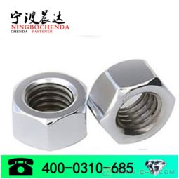 高强度螺母 工业紧固领域的核心部件