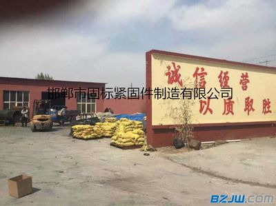 高强度卓越之选 10.9级精轧螺母M32在高铁建设中的关键角色与应用解析